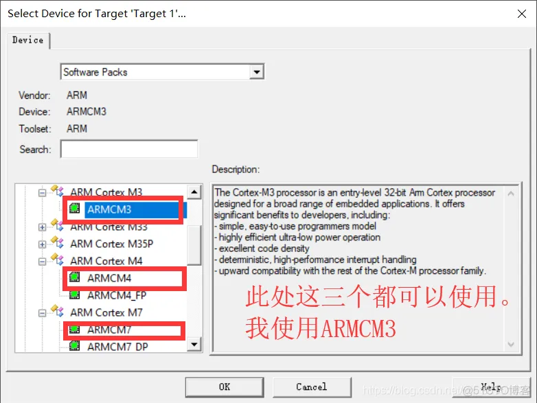 从0到1学习FreeRTOS：FreeRTOS内核学习：（一）新建FreeRTOS工程—软件仿真_文件路径_07